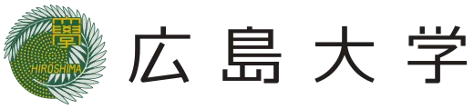 広島大学ロゴ
