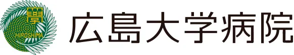 広島大学病院ロゴ